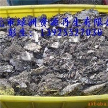 供应废锡渣，东莞高价废锡渣回炉厂