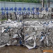 供应东莞废铁加工，广州废铁加工，惠州废铁加工