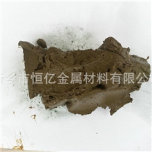 专业出售高品质铜镍泥废镍泥电镀镍泥热销镍泥