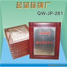 不锈钢奖牌、标牌、授权牌、工艺品、证书、金卡、铜牌