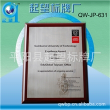 供应奖牌，授权牌，铜牌，外贸奖牌，沙金奖牌