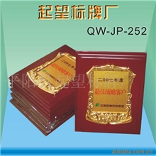 供应金箔奖牌,授权牌,加盟牌,外贸奖牌，出口木牌，奖牌