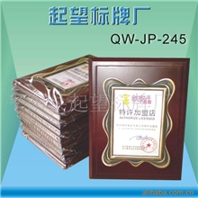 供应金属奖牌花框奖牌银箔奖牌雕刻奖牌会员牌