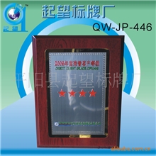 供应奖牌，授权牌，花框奖牌，雕刻