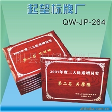 供应金属奖牌激光雕刻奖牌员工奖牌协会奖牌