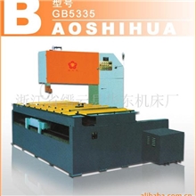 GB5335滑车立式带锯床
