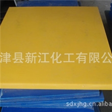 定制超高分子量聚乙烯板材知名厂家/新江化工