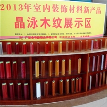 专业生产销售各种优质散热器铝型材灯饰铝型材功放铝型材