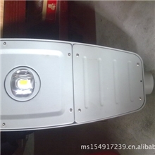 专业生产大功率LED路灯外壳,洗墙灯，隧道灯，工矿灯等外壳