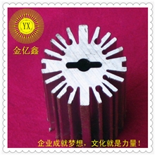 【原厂直销】LED太阳花铝合金散热器广东佛山优质铝型材厂家1080