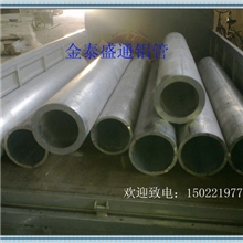 6061,LY12铝管优质供应商,选金泰盛通,品质第一,价格优惠,交期快