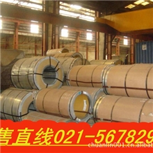 供应马钢冷轧卷低合金高强度M170P1华东总经销