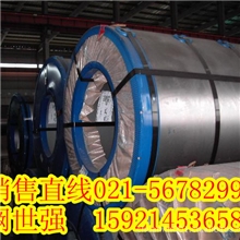 直供宝钢电解板电镀锌耐指纹自润滑SECC-SL5