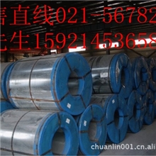 武钢深冲冷轧钢卷JSC270F相当于DC061.8厚质量保证