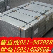 直供宝钢冲压专用冷轧钢板卷DC01正品可提质量异议