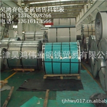 专业加工定做国际合金铝板|3003耐腐蚀铝板