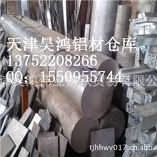 2024T4航空铝棒西南铝