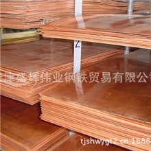 供应TU1制冷紫铜板T2紫铜板/铝青铜板/铝青铜棒