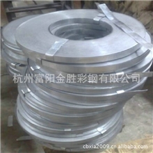 厂家生产供应卷闸门Q195热镀锌带钢