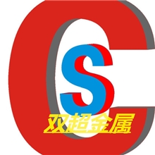 双超批发30mn20al3无磁钢