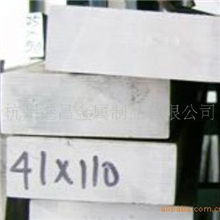 铝板LC4铝棒LC9LY12LY11LY17