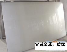 供应7075、2024硬铝合金板，优质硬铝合金棒（可按要求规格零售）