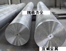 宜诚供应优质LY12铝合金棒材、各种规格任君选择