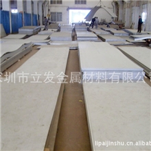 批发供应8K镜面不锈钢