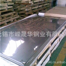 无锡现货供应201不锈钢201不锈钢平板价格超低