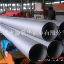 现货供应316L不锈钢管【316L不锈钢无缝管不锈钢拉管质量保证】