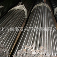 厂家供应304抛光不锈钢棒拉丝不锈钢棒进口不锈钢棒不锈钢圆棒