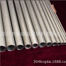 深圳不锈钢管厂家现货批发不锈钢无缝管规格齐全、价格优惠