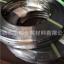 304精密不锈钢带材进口304L超薄精密不锈钢带0.03mm不锈钢带材
