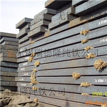 特价供应超低碳钢