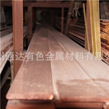 现货销售电力紫铜排高质优架欢迎选购