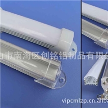 厂家供应LED照明灯具U型铝外壳铝槽可带防水PC罩