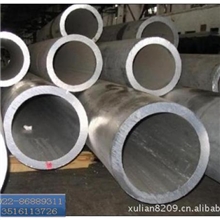 天津铝管厂家批发大口径铝管无缝铝管规格全