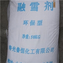 供应城市道路专用融雪剂