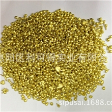 A-68软性铜粒硬性铜粒