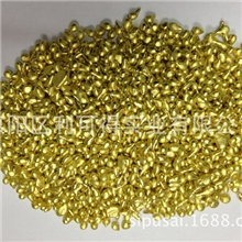 75环保铜粒青铜黄铜