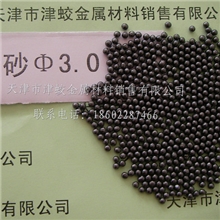 出售直径3.0mm铅砂\铅珠\东北优质铅丸\供应优质铅砂