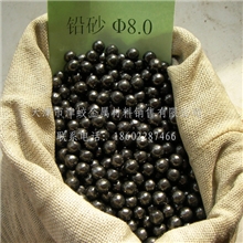 出售8.0mm铅砂\铅珠\出售优质配重\供应优质铅砂