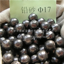 出售优质配重\17mm铅珠供应优质铅砂
