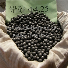 出售4.25mm铅砂\铅珠\供应优质铅粒\优质配重