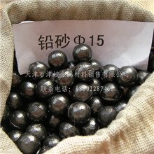 铅砂/6.0铅砂/铅砂厂家