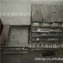 锡锭品质卓越欢迎来电订购