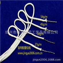 【企业集采】绍兴精业线带浴帘配重铅绳散装打卷均可点击购买