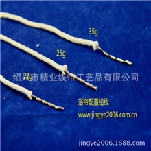 【企业集采】专业定制各种规格窗帘配重铅垂线浴帘配件点击下单