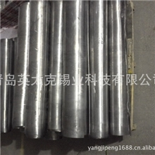 铅板，铅皮，铅块