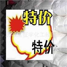 热销--【现货】供应国标顺酐马来顺酐马来酸酐顺丁烯二酸酐